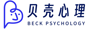 贝壳心理